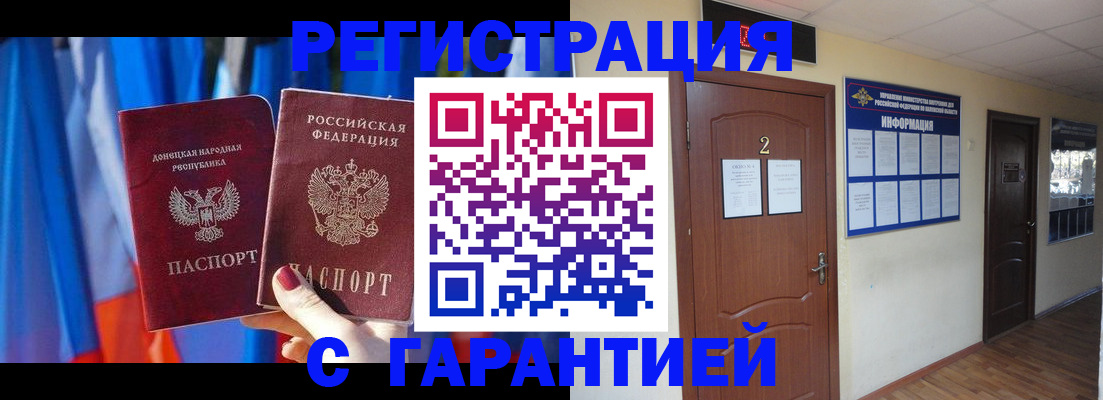 временная регистрация в квартире в Костромской области
