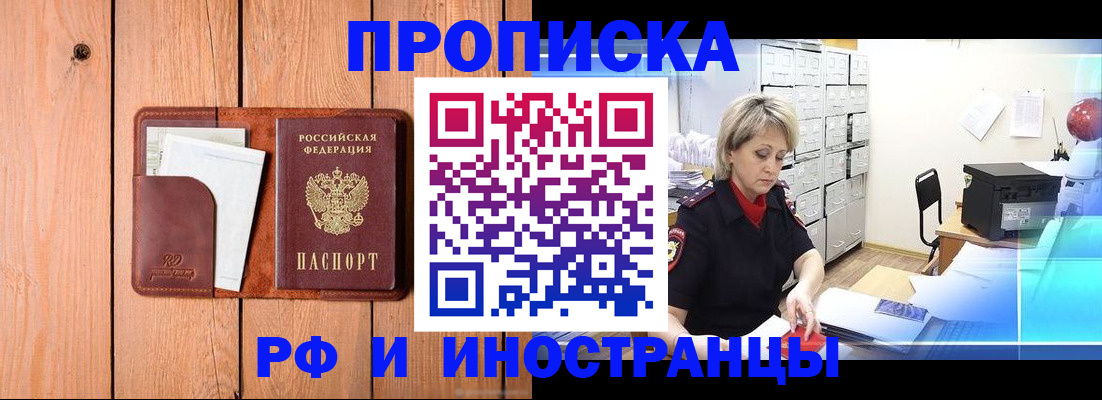 временная регистрация госуслуги в Костромской области